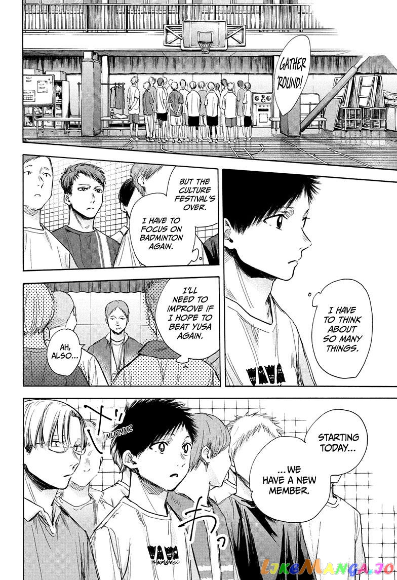 Blue Box, Chapter 67 image 21